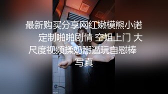 《重磅隐私曝光》渣男分手后报复流出~湖南某学院极品美臀反差女【胡X玲】与校男友同居不雅露脸自拍~蜂腰大屁股真的好顶