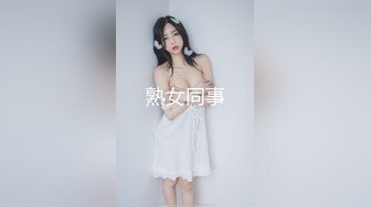 真实约操年轻绝美少妇