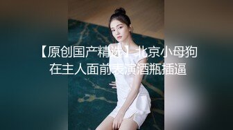 ⚫️⚫️高人气PANS极品反差小姐姐【淘淘】私拍现场，各种情趣制服露奶露逼，摄影师对话是亮点