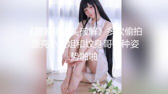 [网曝门事件]哈拿旅遊女职员日常性爱完整版流出女神疯狂做爱无套操高清私拍493p高清720p原版无水印