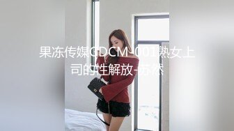 淫妇沉浸式蒙眼极致口交，你的鸡吧也想被吃吗