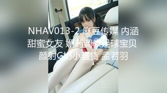 来到东京发展后的ＡＶ出道