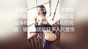 绝世罕见【大眼短发长腿萌萌女神】这么清纯的女神也下海，口交功夫了得，插入白虎粉穴够温暖，年纪虽然不大，但床上功夫了得