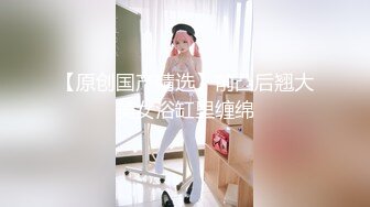 【貂蝉】貂蝉-夜店女神才艺福利姬极品身材 肤白貌美大长腿 真正的多才多艺 (1)