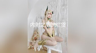 【新速片遞】   【极品反差婊】❤️韩国人气网红nkyung❤️卿卿和姜仁卿，最新极限尺度大解放互玩，清纯至极，简直无敌！[288.30M/MP4/00:10:49]