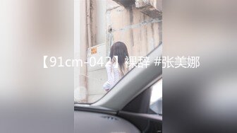 2021.12.28【用力抽插】约啪黄头发苗条女孩，很乖很听话，暴力抽插】【MP4/520MB】