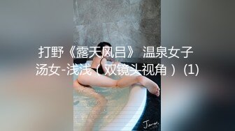 顶级身材反差女神！卖原味又好色高颜大奶【困困狗】私拍②，各种紫薇露出啪啪被健身男友输出嗲叫不停，对话刺激