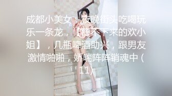 妞妞会叫苗条少妇大黑牛自慰户外车震，路边跳蛋塞逼露出回到车里口交抽插