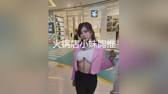 无毛小嫩妹没有被鸡巴操爽只好振动棒来帮忙 奶头是真的大