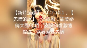 高质量小美女时尚性感打扮轻易就让鸡巴硬邦邦 肤白貌美乖巧配合，狠狠侵犯大力揉捏噗嗤噗嗤进出操穴