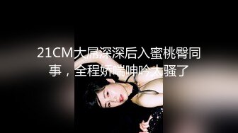 Onlyfans 台湾网红吴梦梦 三个女人一台戏 还有一个粉嫩的白虎B