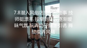 我的情人珍珍系列——磨B