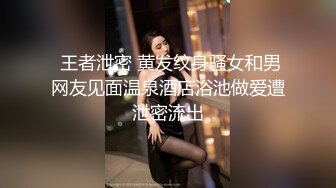 超人气爆乳貌美少女▌小桃酱▌性感旗袍茶叶推销女郎 老板品尝极湿淫穴 后入撞击快活如神仙