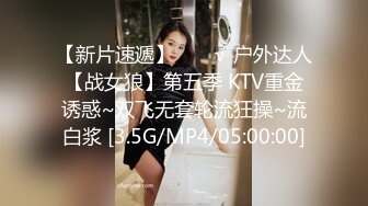 [MP4天美传媒华语AV品牌新作《三P骚货嫂嫂》小弟联合法界大佬 狠操淫荡骚骚