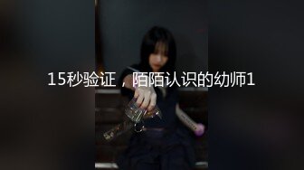 ★☆全网推荐☆★超顶级NTR绿帽人妻 白皙丰腴骚妇【白噪音】订阅私拍，户外露出诚邀各界实力单男3P无套内射，刷锅狠人 (16)