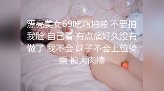 台湾摄影师『ED Mosaic』花重金约来公司美女职员挑战一次打十个男人??没想到第一轮就撑不住了