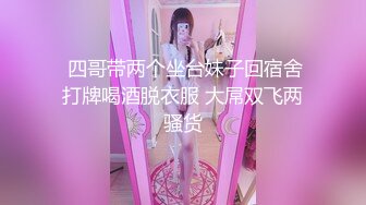 什么叫人瘦奶大！高颜值极品尤物 少女椰子 清纯脸蛋+梨形饱满挺翘巨乳+雪白粉嫩长腿太诱惑 (1)