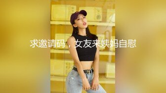 被大屌爆操的少女