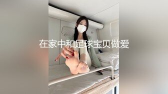 パイズリでブッ飛ぶほど気持ち良い挟射 鈴木真夕