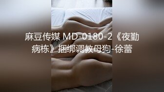 饥渴宝马女【狐狸不是妖啊】勾搭外卖小哥~直接强上双飞！ (7)