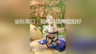 【浵卡】Patreon cos森 巨乳白虎，激情内射