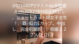 【麻豆传媒】 MD-0246《裤裆里的蜡烛》父女乱伦给同学看