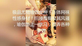 身材火辣的大奶美女被操的高喊：快点,快点操我,我难受,我不行了.干的太猛差点要哭,呻吟声太骚太浪了！国语对白！