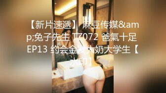 极品浪女【shenlan_maizi】淫荡的小少妇自拍，撒尿M腿，亲自示范女性人体构造图