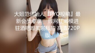 ??精品推荐??良家少妇『依依 』情趣制服淫语自慰合集31V