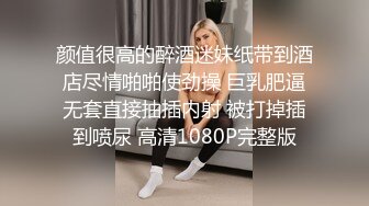 把M男和鹫尾芽衣完全弃置郊外独栋房三天色女玩弄