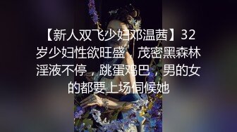 【新片速遞 】换妻大神强力回归 2023.04.5 凌晨密码房，两对夫妻换妻，情趣游戏开档内衣，精彩刺激