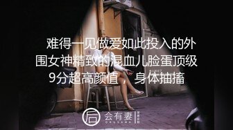 极品反差优雅气质尤物女神『Demi爹咪』✿欠调教的小母狗每天最期待的就是主人的精液，插人家的小穴时要牵着人家操21分