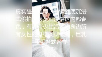 【NTR人妻外遇日记2】被小陈拒绝后当着闺蜜的面被她干爹无套中出