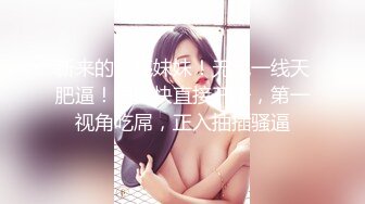 【超顶媚黑淫趴】6.7媚黑日常换妻群P实记《黑白配》嫩妹吸含20cm黑屌 也不卡嗓 黑粗长轮番肏弄女神