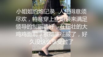  反差萌妹 极品学妹双马尾cos魅魔性奴被操哭 神奇的双马尾谁梳谁可爱