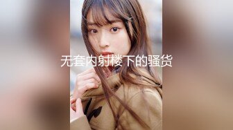 【新片速遞】黑丝模特女神女友，兔女郎装扮，趴下给口技术好，表情骚，黑丝足交，打飞机，超多姿势