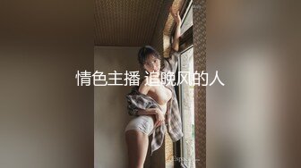 STP30837 國產AV 扣扣傳媒 91Fans FSOG091 性感身體必灌滿 Vita