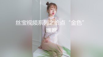 十一月最新流出厕拍大神潜入商场女厕偷拍顾客尿尿球鞋美眉对着镜头侧露逼逼