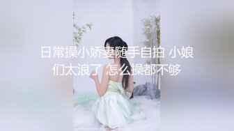 【超顶❤️鬼父乱伦】女儿婷宝✿ 女儿好闺蜜帮忙拍摄 乱伦实记 鲜嫩白虎小穴紧吸龟头太窒息了 爽到白浆泛滥 超上头