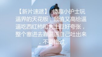 【巨乳御姐】91女神极品淫荡浪娃『母狗小洁』大尺度性爱私拍流出 激情啪啪 户外露出 口交捆绑 爆乳篇