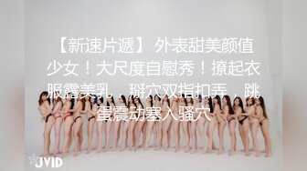 2022-6-22【活阎罗】探花气质美女，撩下内衣埋头吸奶，舔的骚逼很舒服，张开双腿迎接插入