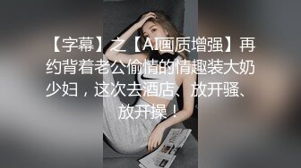 黑丝高跟情趣女奴一个人玩倒模坐插骚逼，淫声荡语好骚啊舔弄假鸡巴流口水，激情上位坐插浪叫呻吟精彩别错过