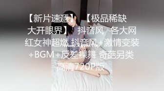 ??????极品九头身反差女神！推特网黄女菩萨【超甜的奶】订阅私拍，穷人女神金主母狗被各种啪啪