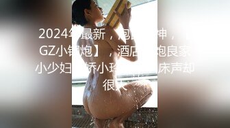 STP33490 新作极品女神大学生【深口舔情汁】很漂亮的一个妹子，家中被男友调教，抽乳房，强制口交啪啪