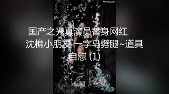 【新片速遞】 ✨清纯可爱高中妹✨像母狗一样被男友调教啪啪紫薇后淫水不断，然后舔食淫水！[590.85M/MP4/00:25:08]