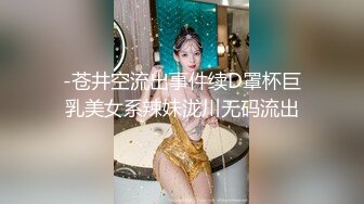 纯欲反差清纯少女『优咪』 性奴女学生肛门调教、双穴插入、拘束高潮、自慰性交、连续高潮、淫语后穴、BDSM