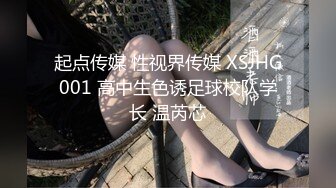 (中文字幕) [NSPS-927] 事件に巻き込まれた夫婦 まさか妻が性欲の的にされてしまうなんて…