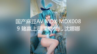 【极品窈窕女神】7.19高颜值校花级不良少女下海捞金 太反差了 长腿炮架梦中情人 淫荡自慰速插蜜穴 太顶了