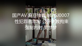 ※期间限定【晒脸】像阿〇的SS级归国子女。欺骗纯洁无垢的她，擅自贩卖。泪眼婆娑地凝视，无情地大量射精。-cd3