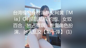 操少妇 我的逼湿不湿润 湿润 今天三个男人操过了 里面都是他们的精液 你操稳了 我要你的精液 这只大屁屁爱了